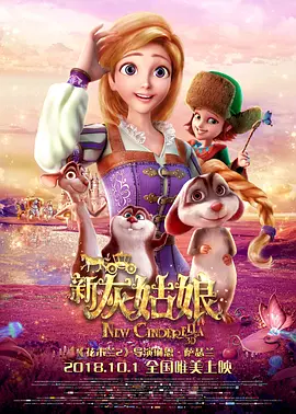精品一区二区影院在线