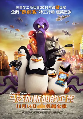 精品一区二区影院在线