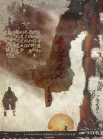 精品一区二区影院在线